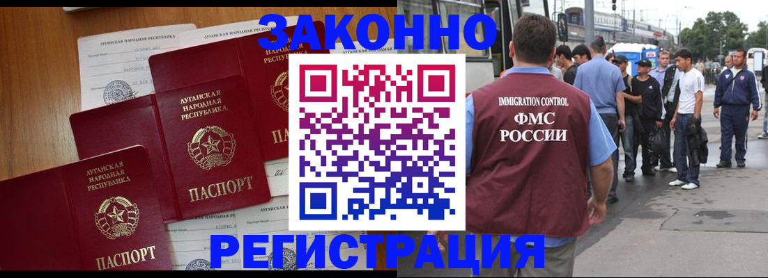пропишу в квартире в Кировске